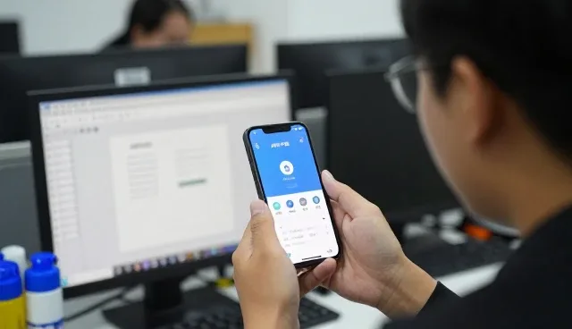 APP开发等业务拓展深度分享（业务拓展适用）